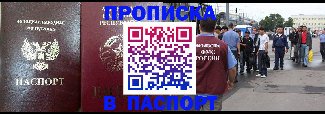 временная регистрация в квартире в Пикалёво